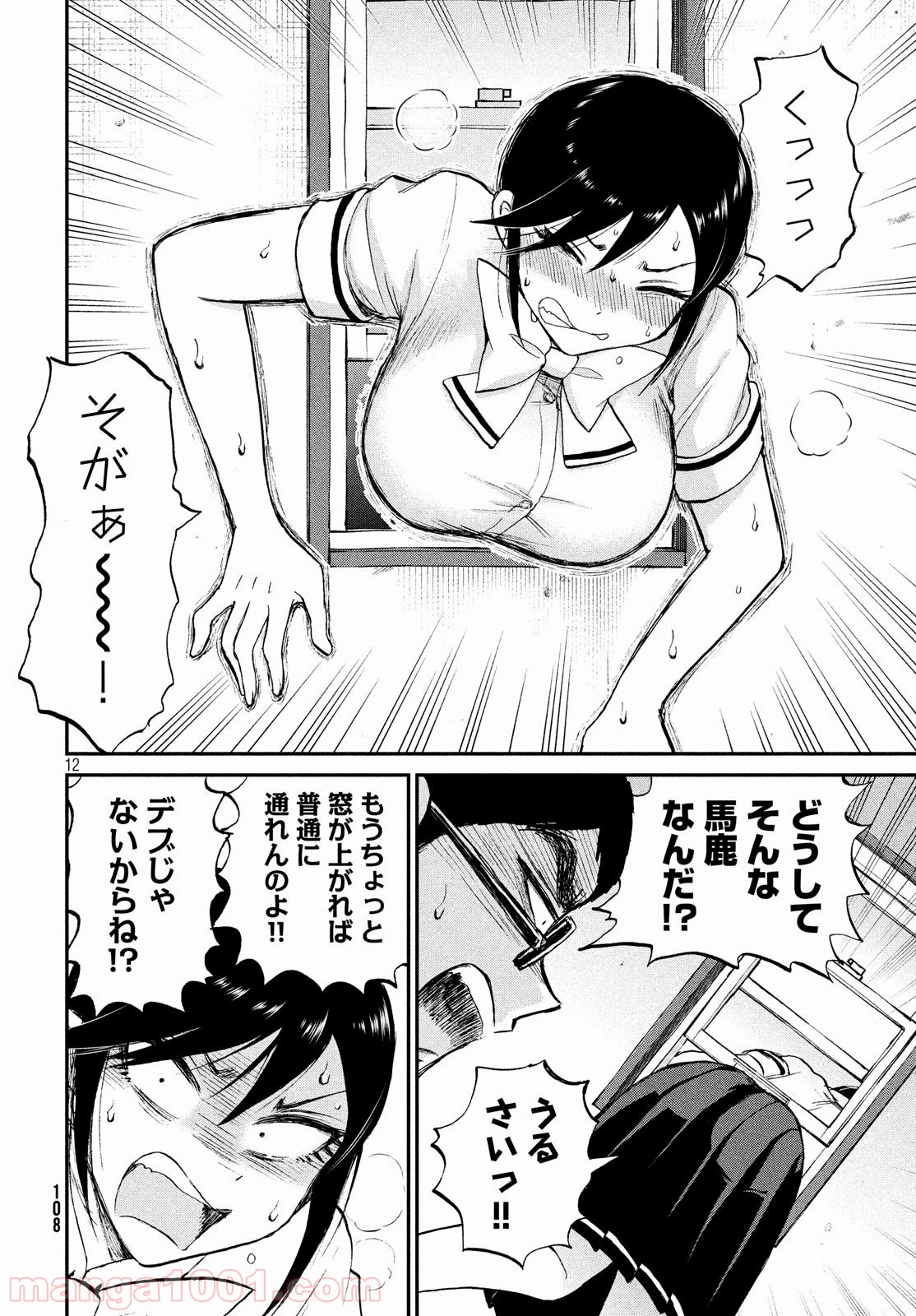 P12