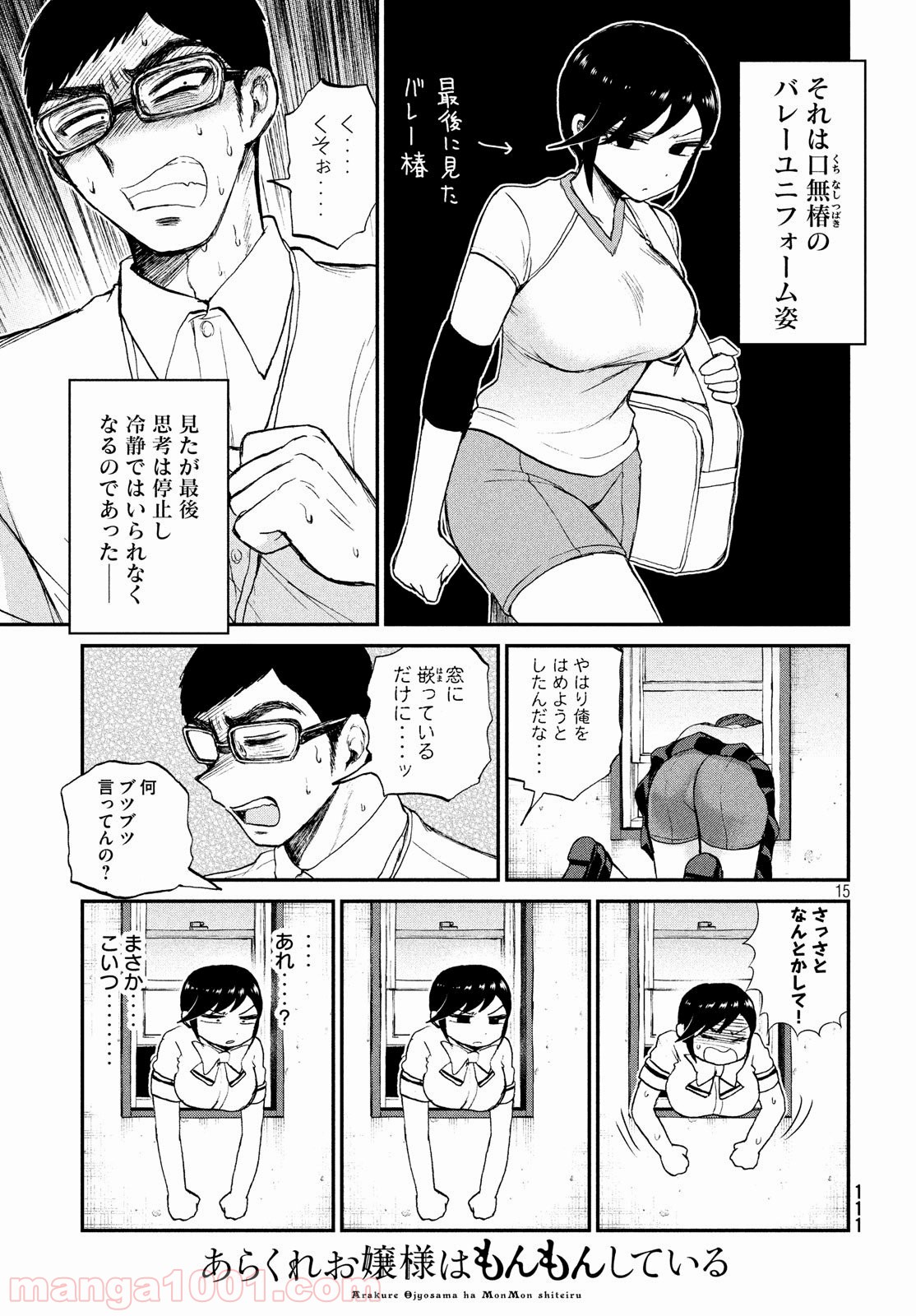 P15