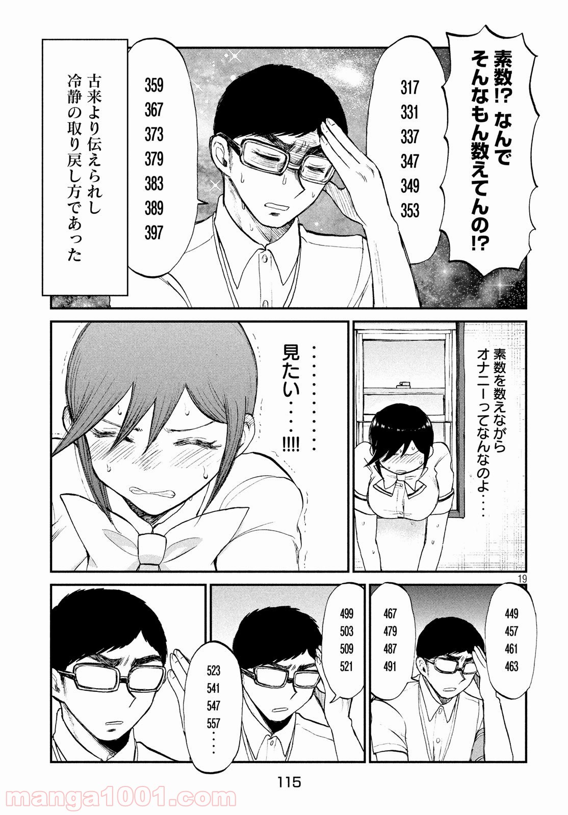 P19