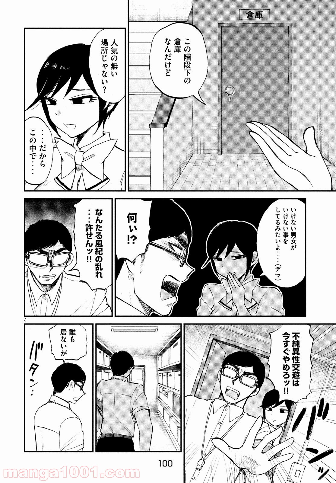 P4