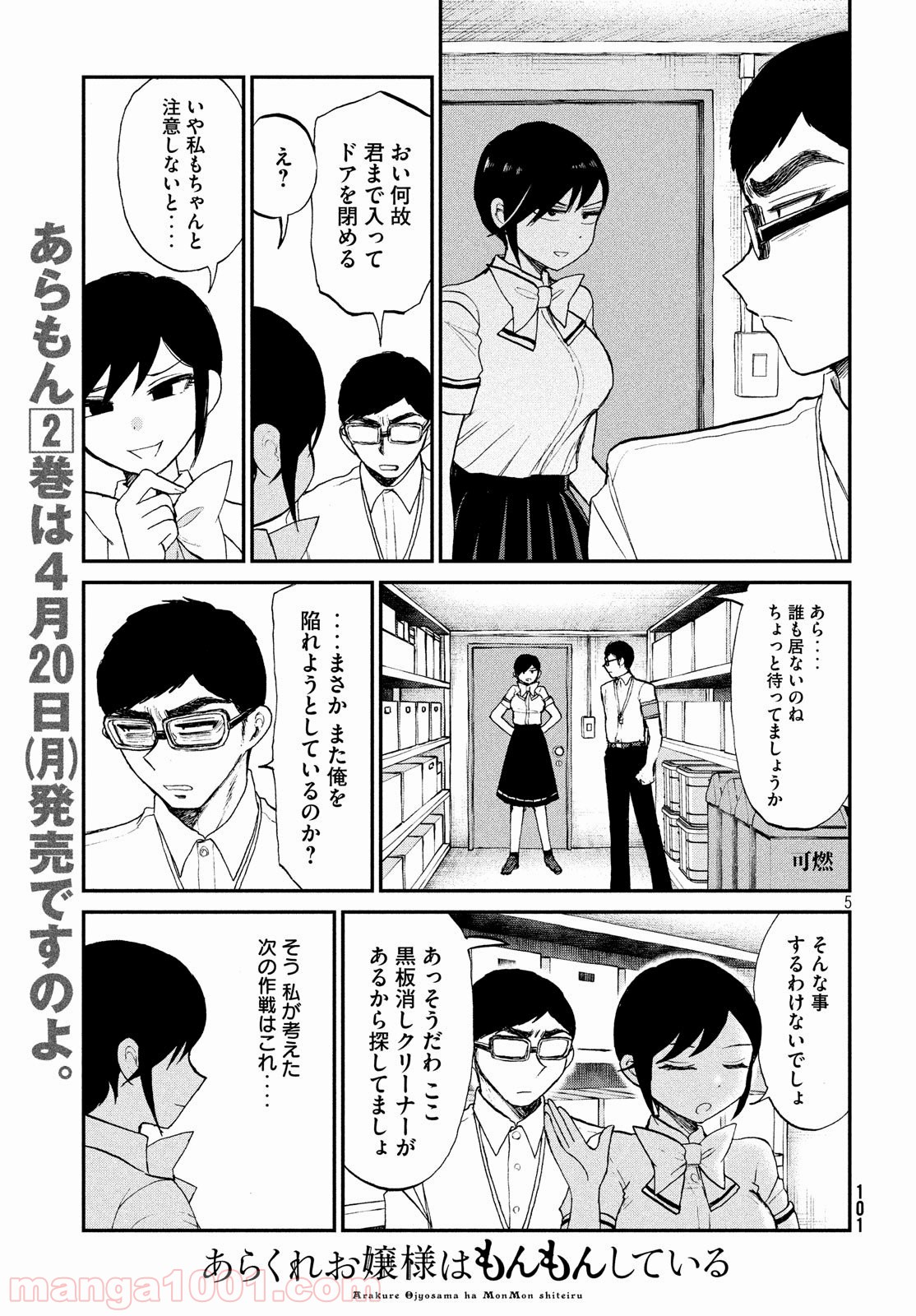 P5