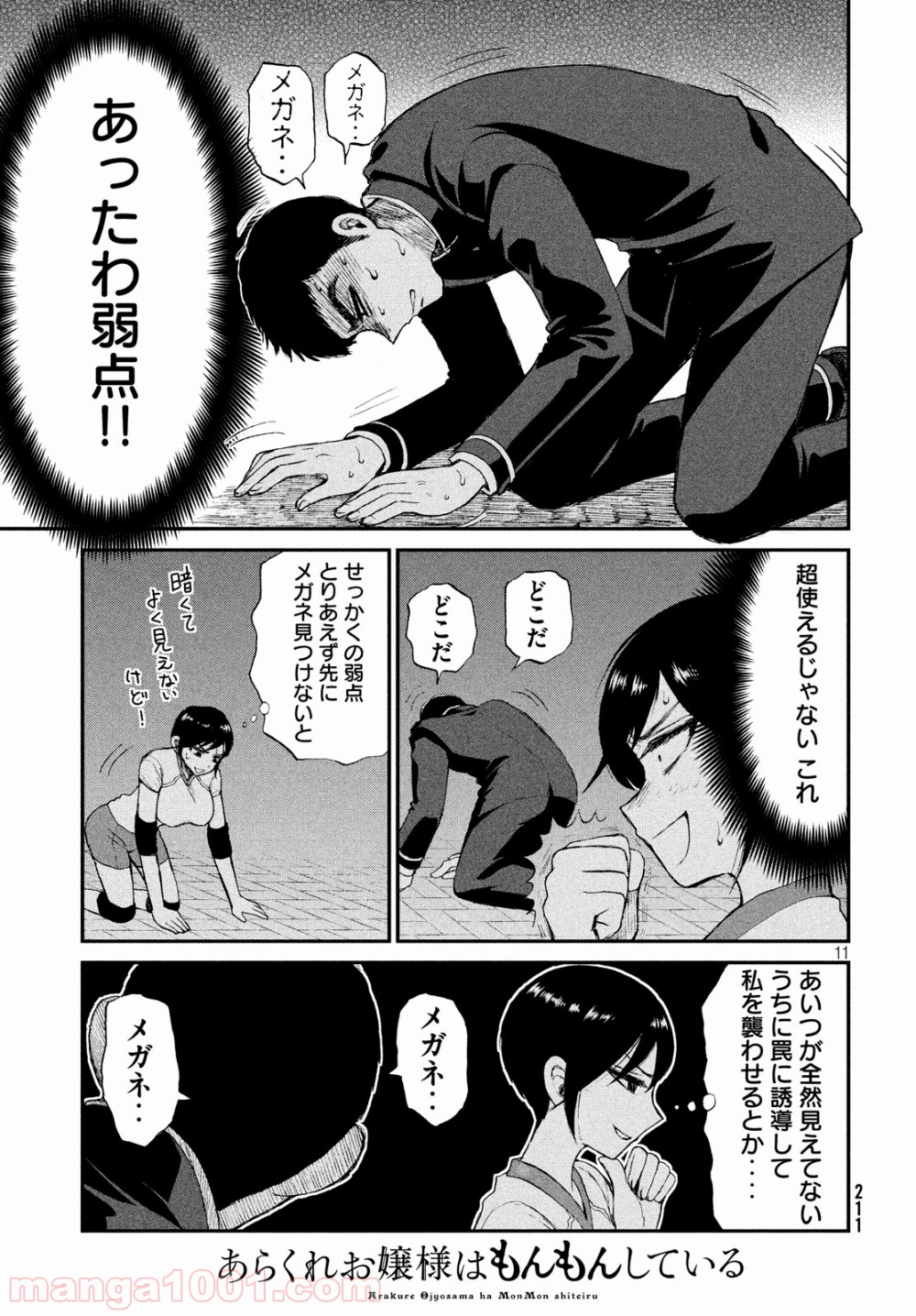 P11