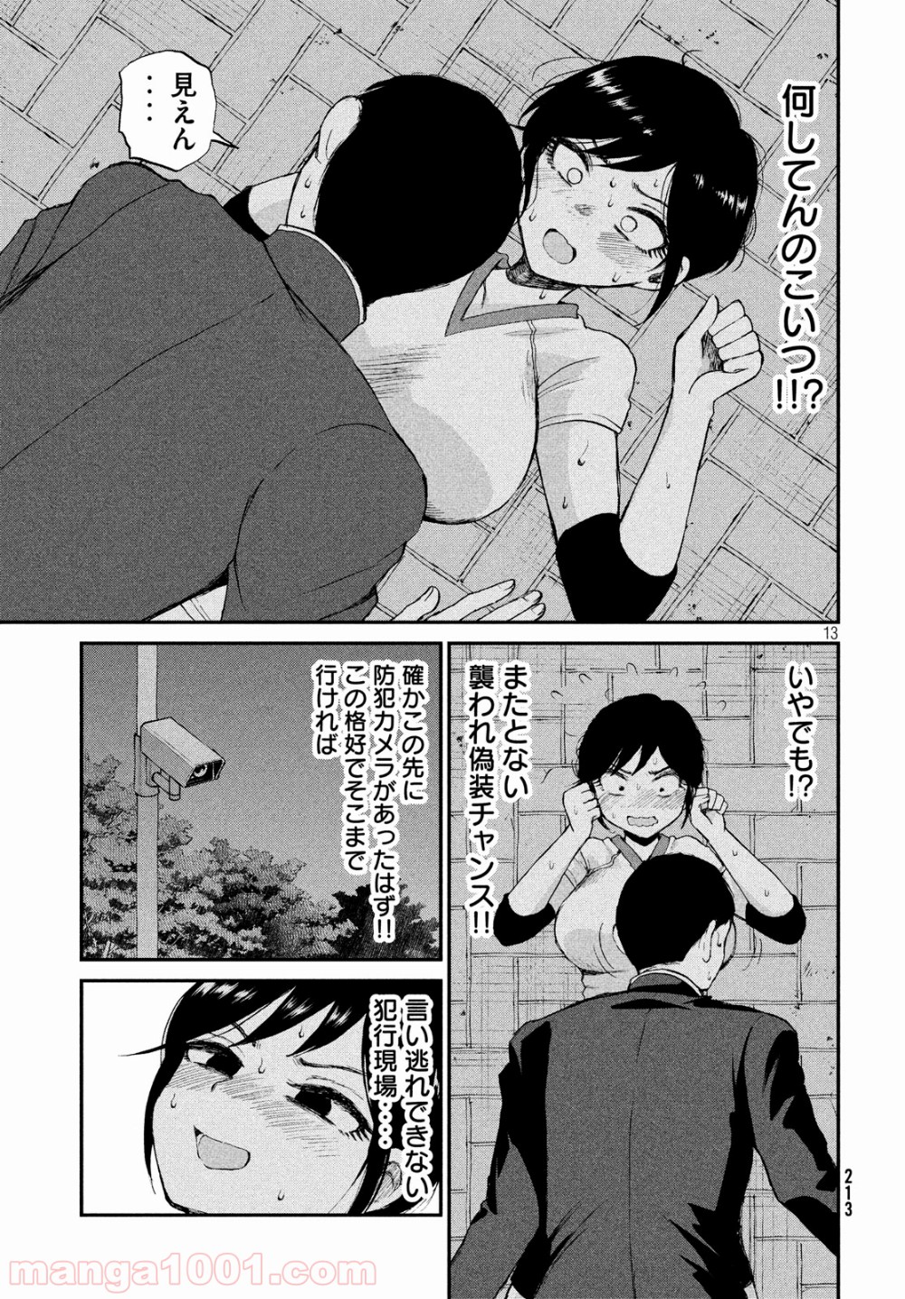P13