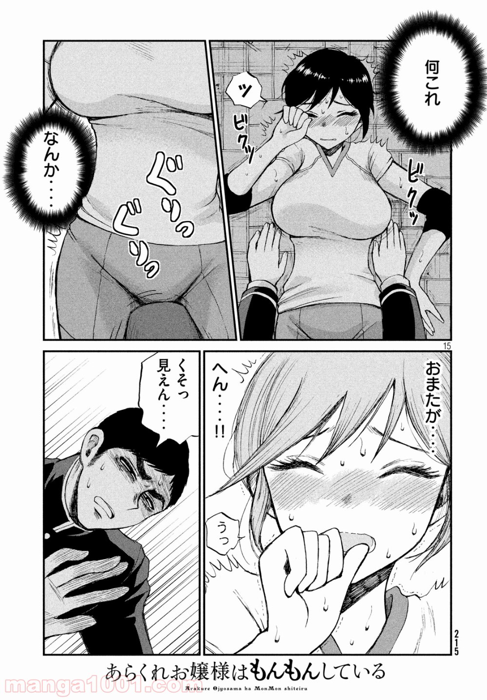 P15