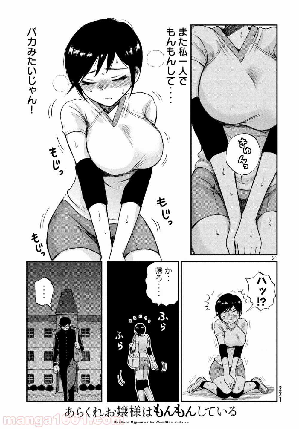 P21