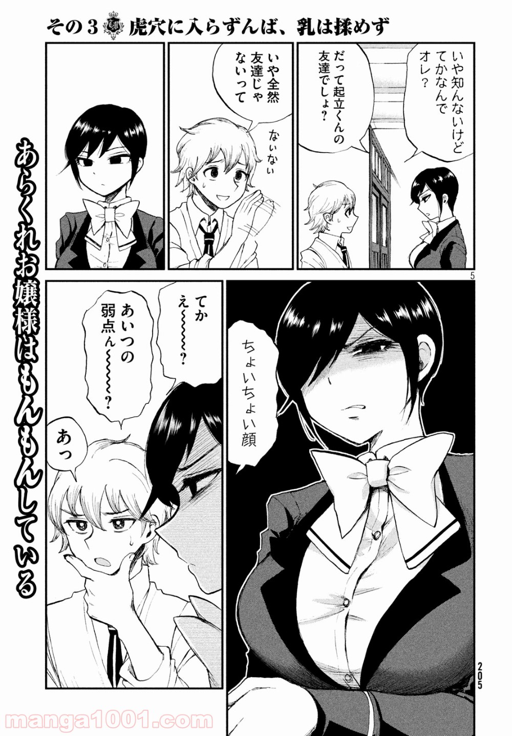 P5