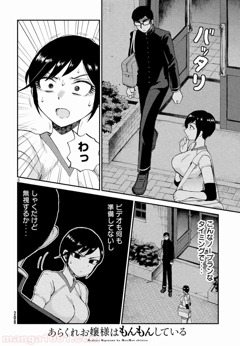 P8