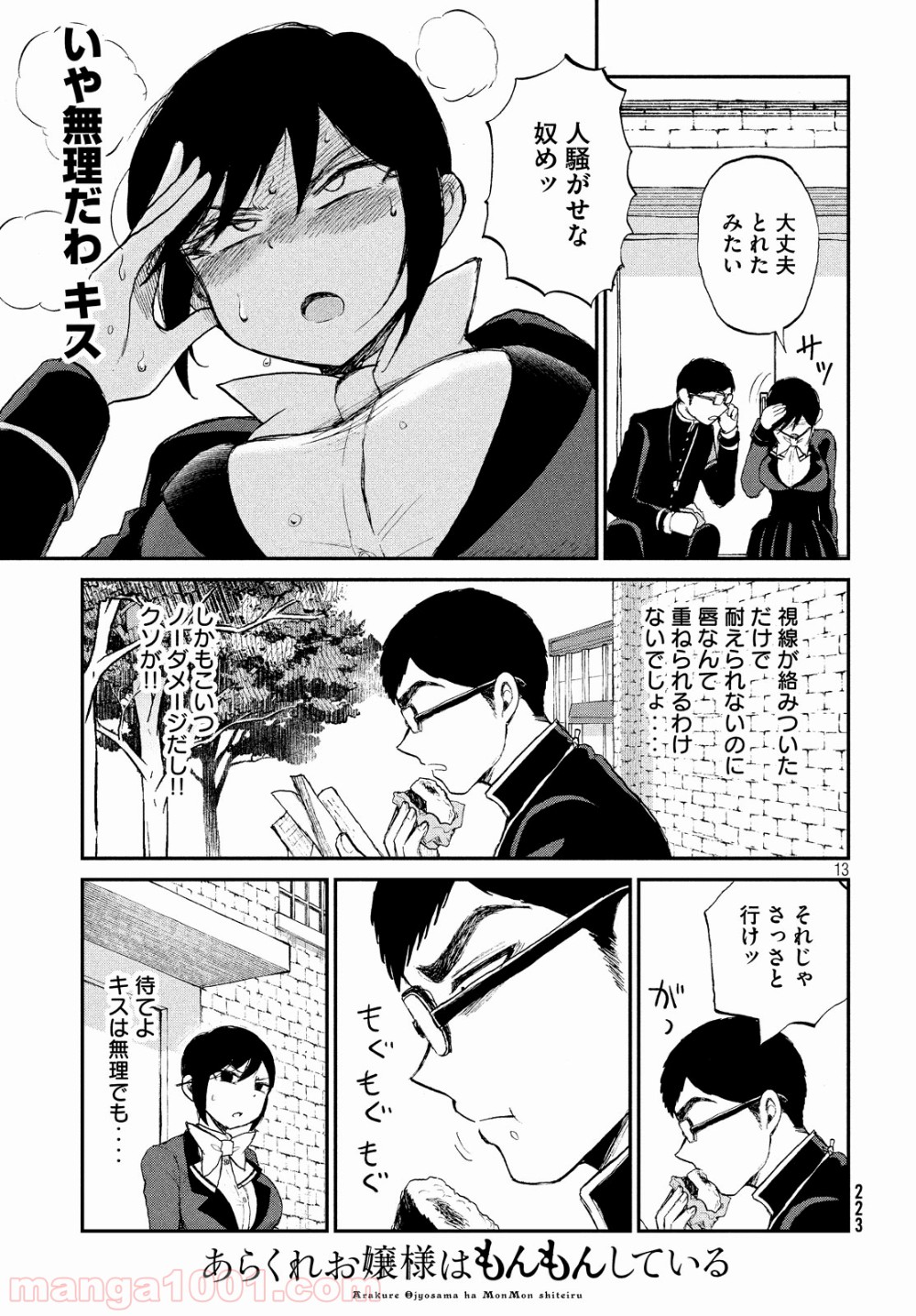 P13