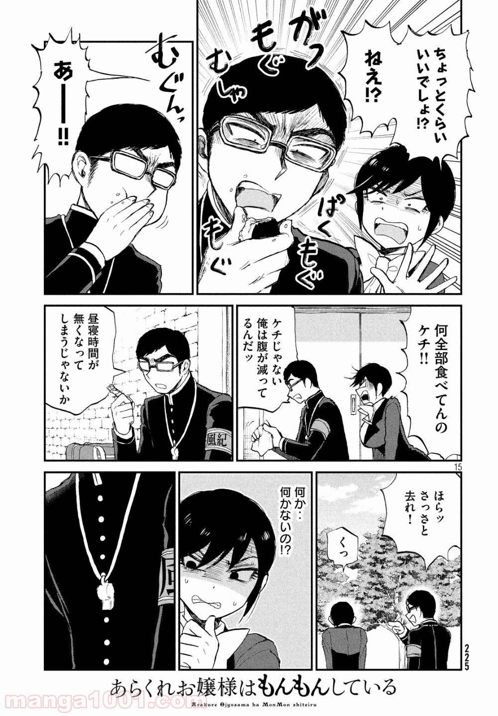P15