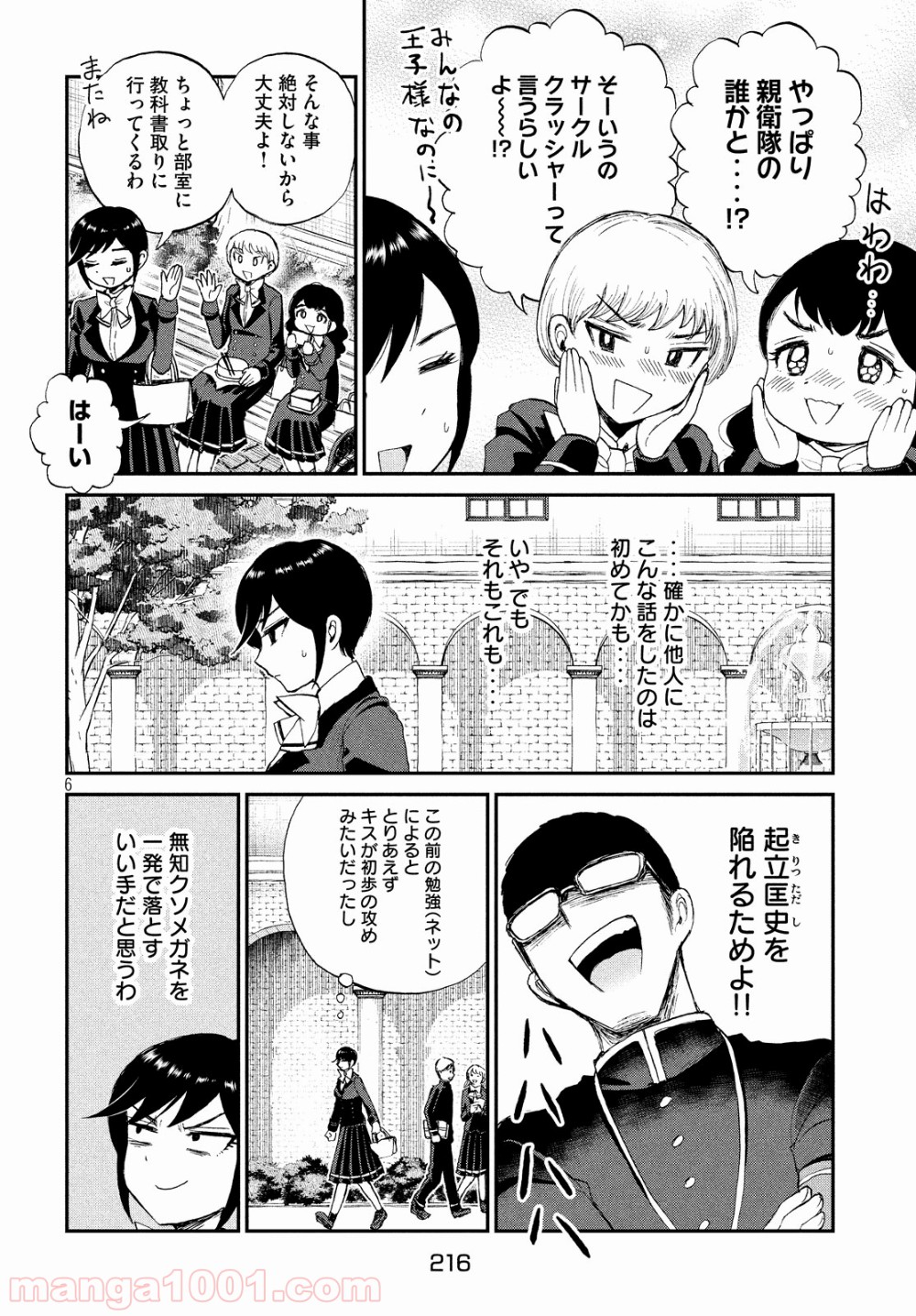 P6