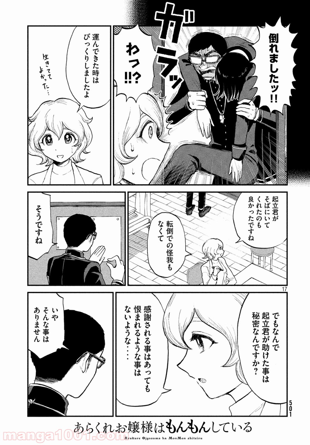 P17