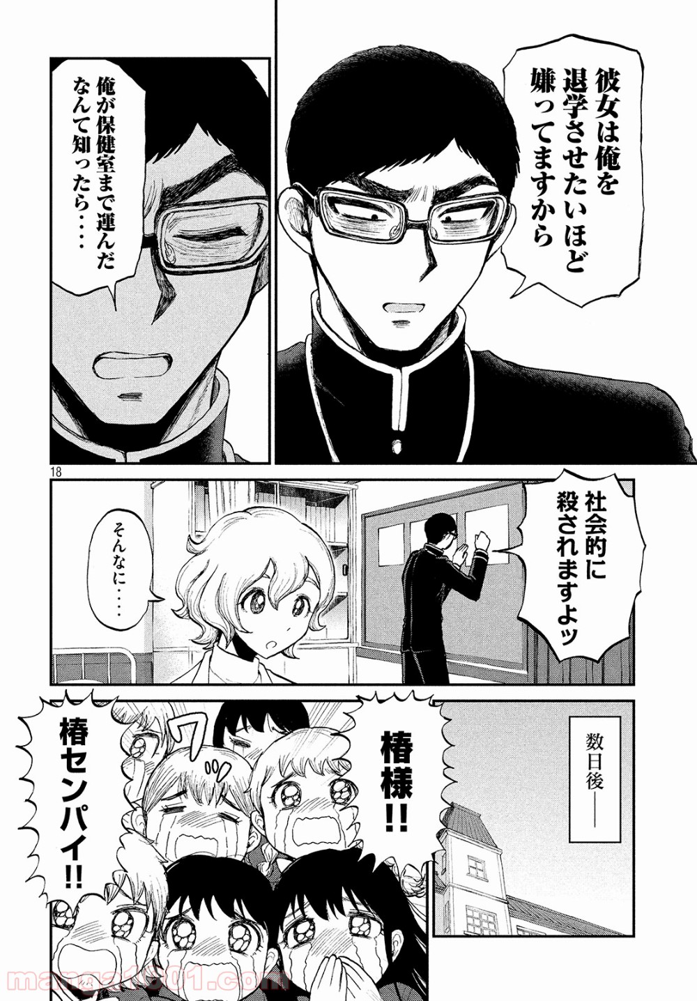 P18