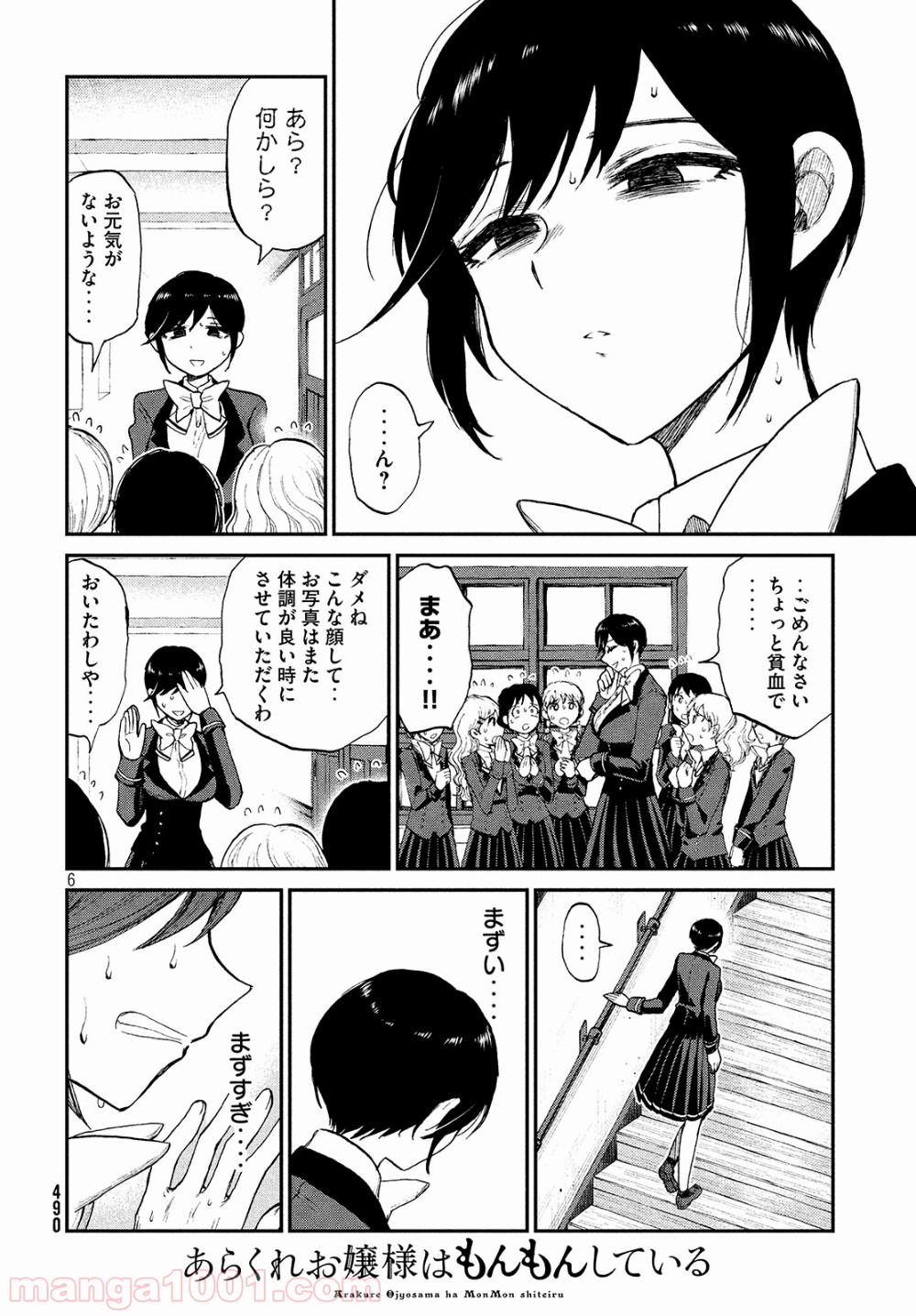 P6