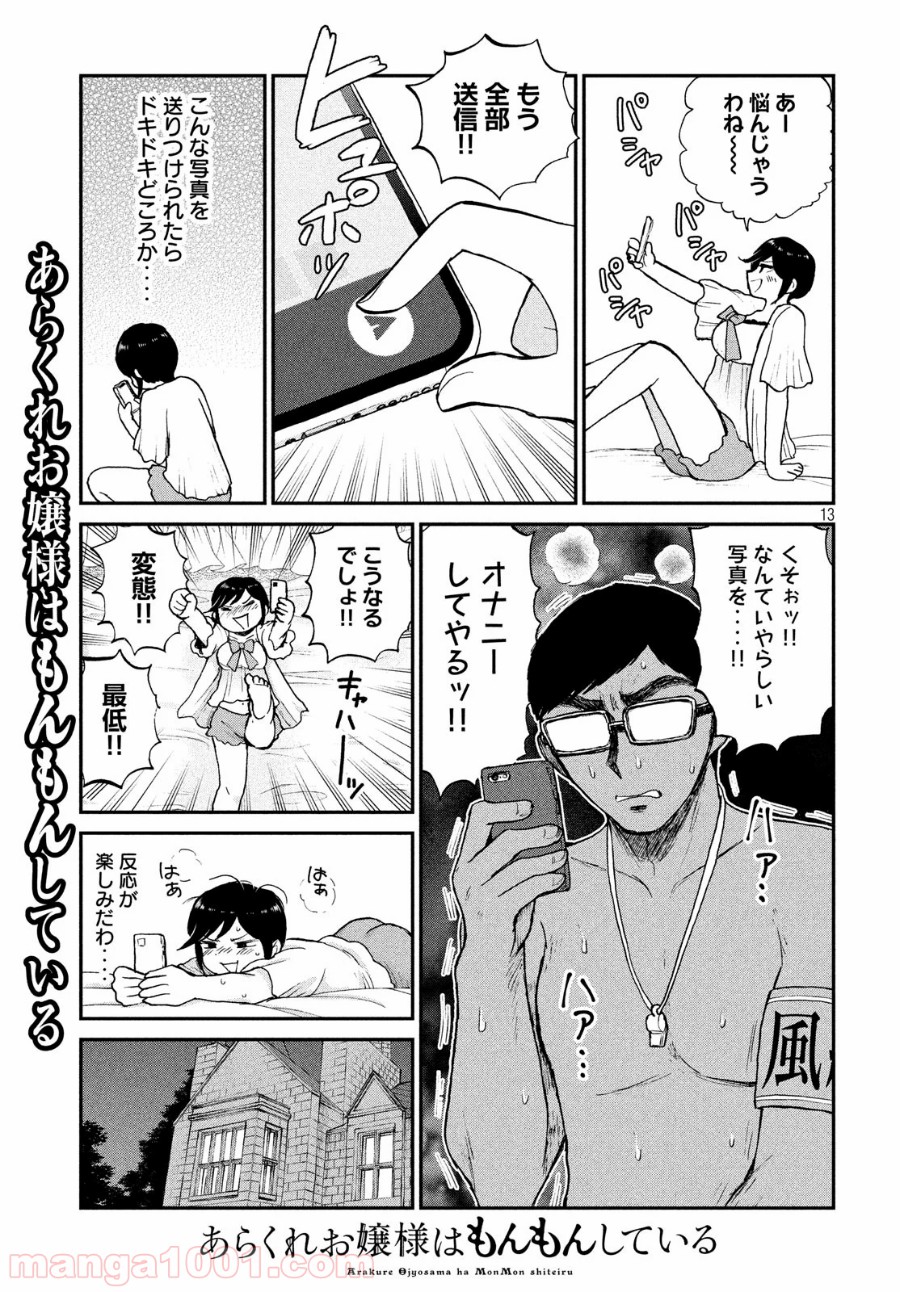 P13