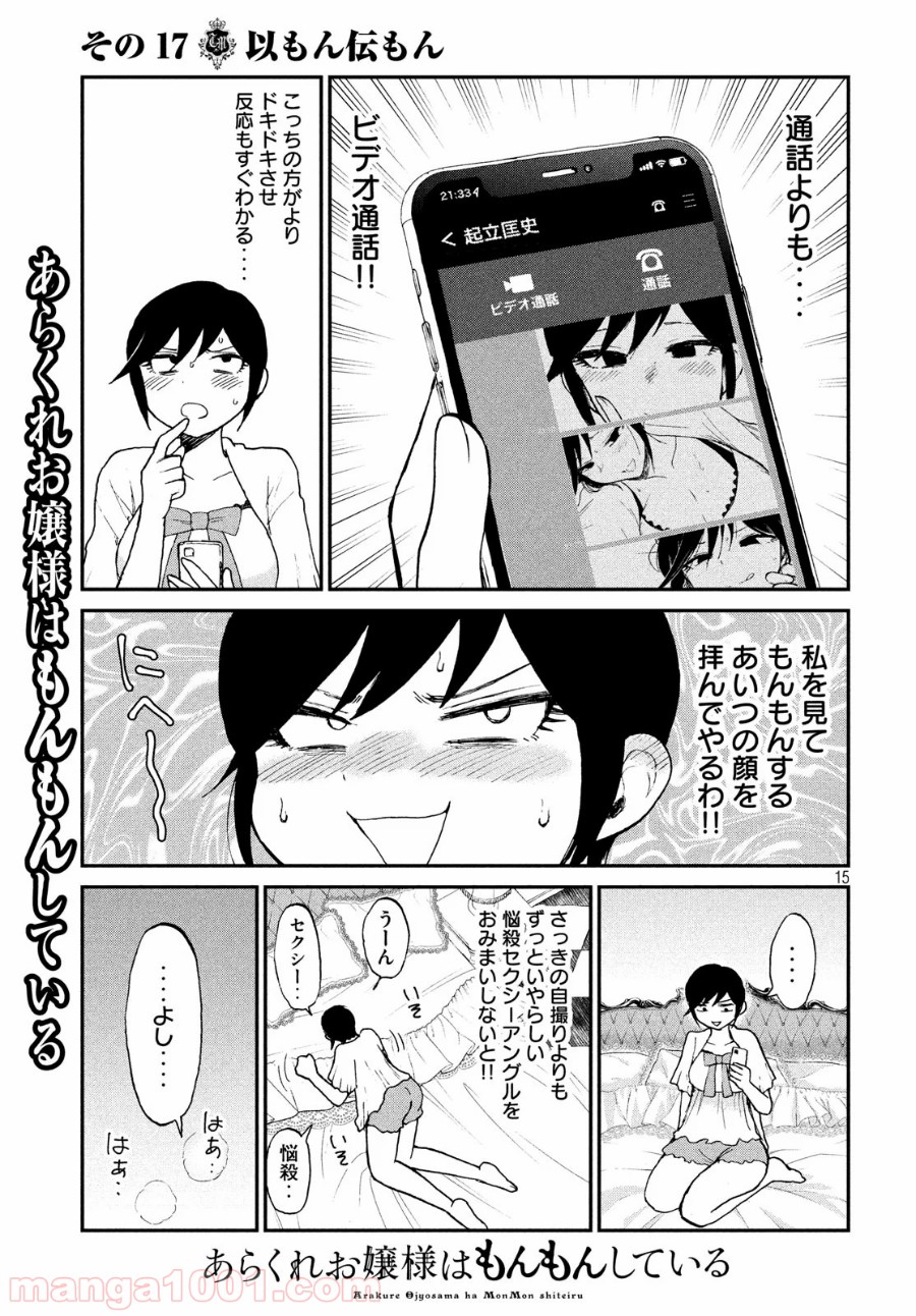 P15