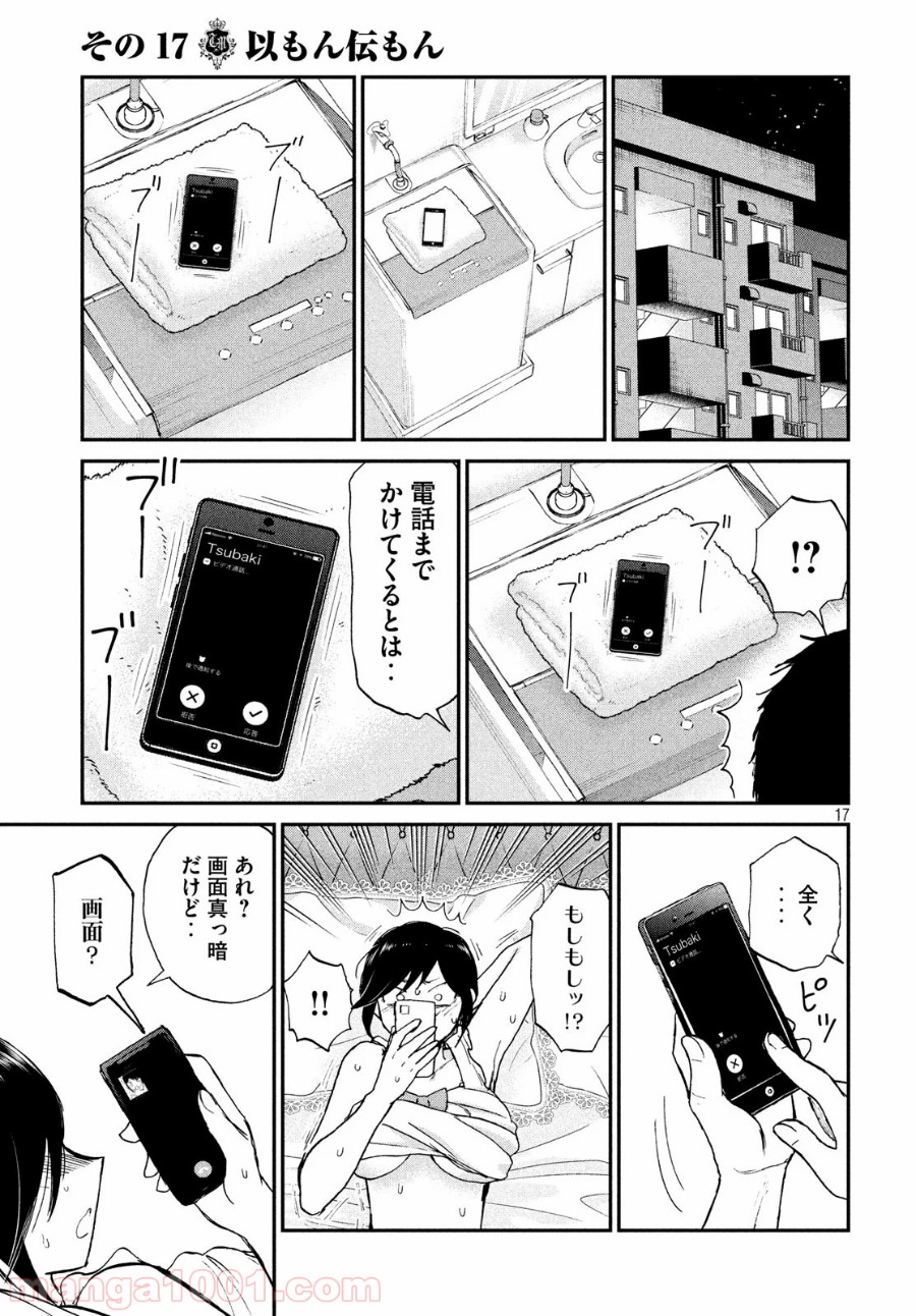 P17