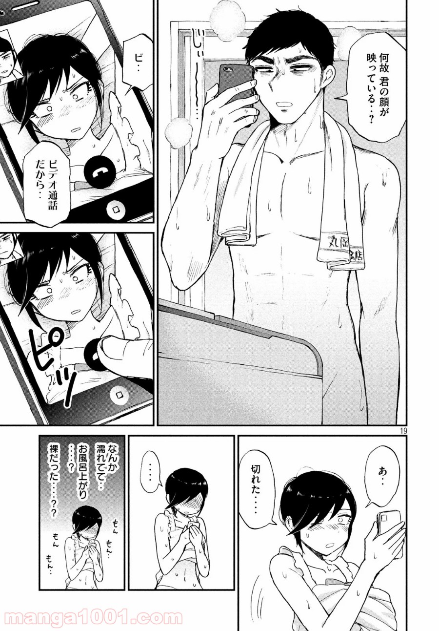 P19