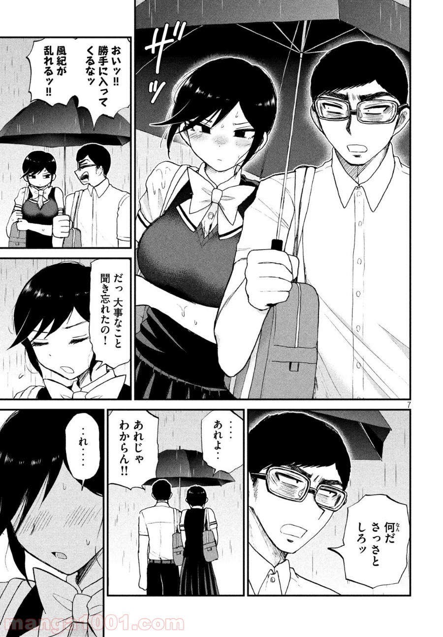 P7
