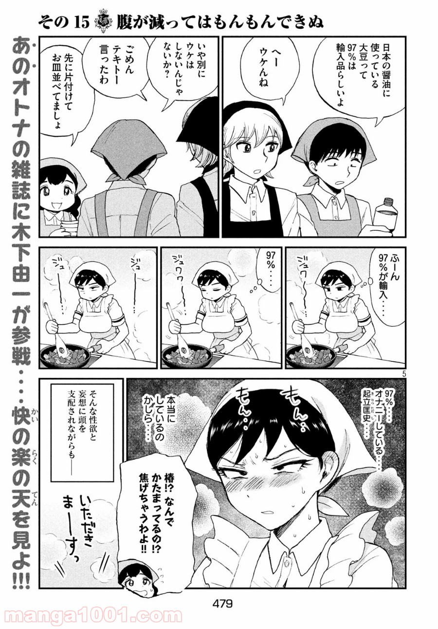 P5