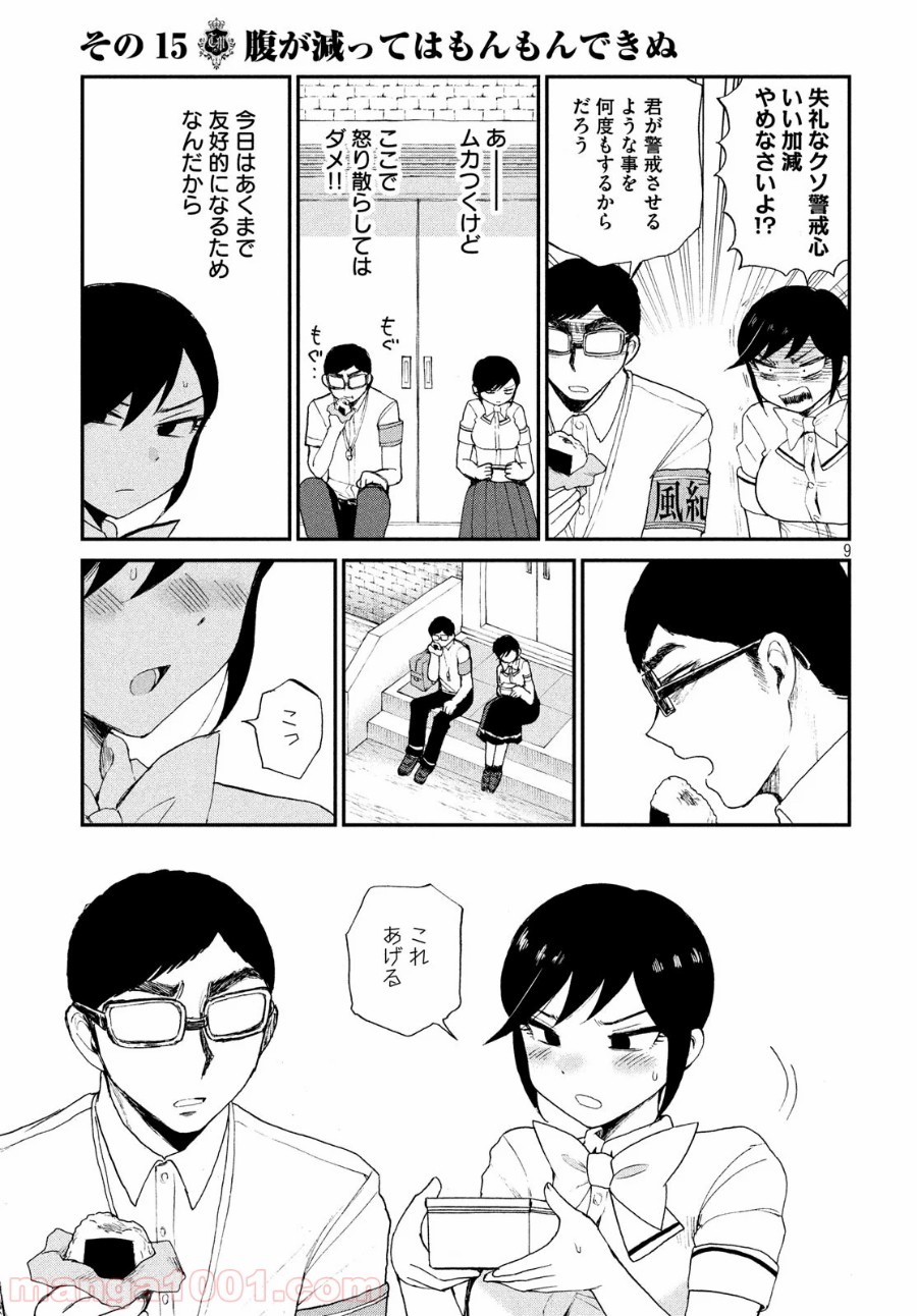P9