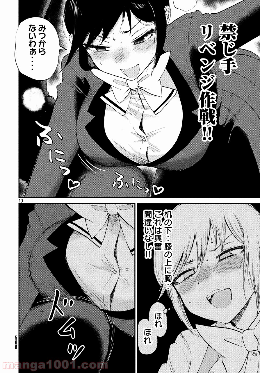 P10