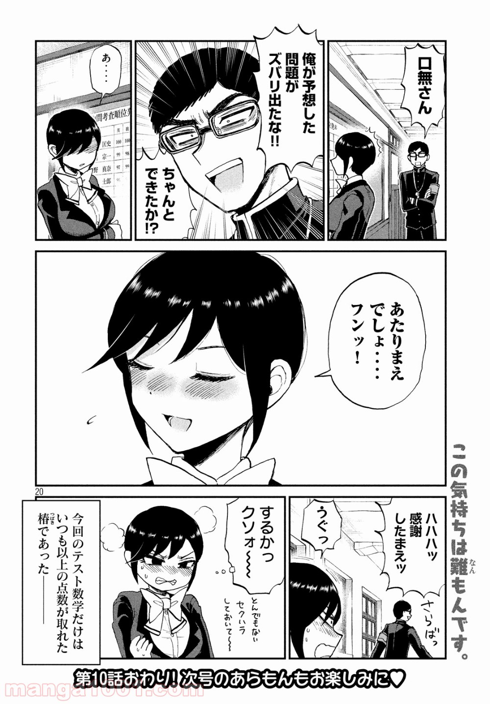 P20