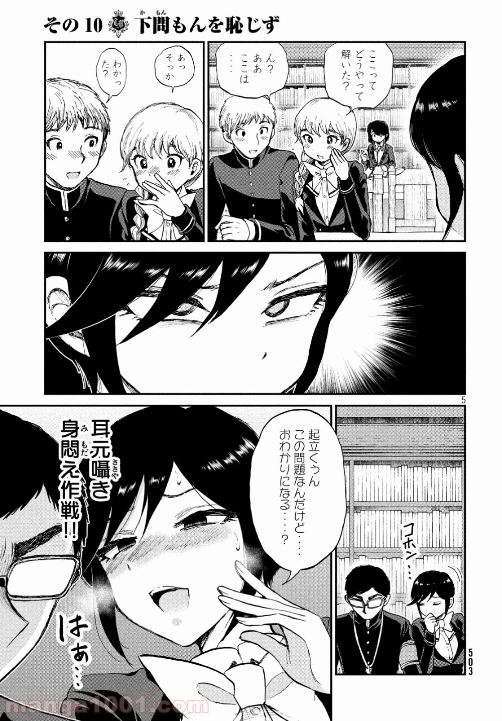 P5