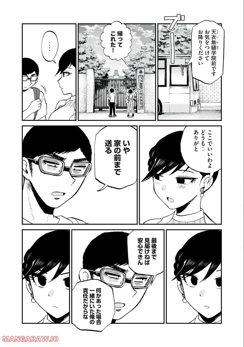 P20