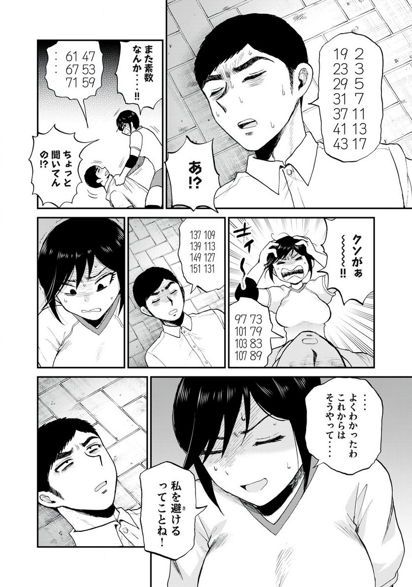 P18