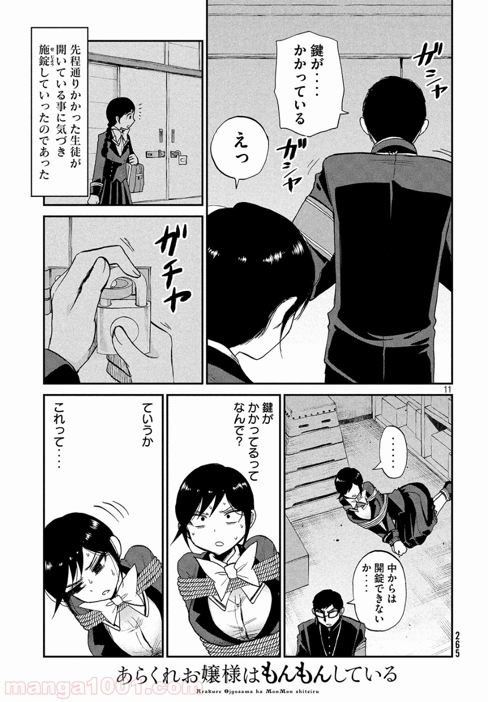 P11