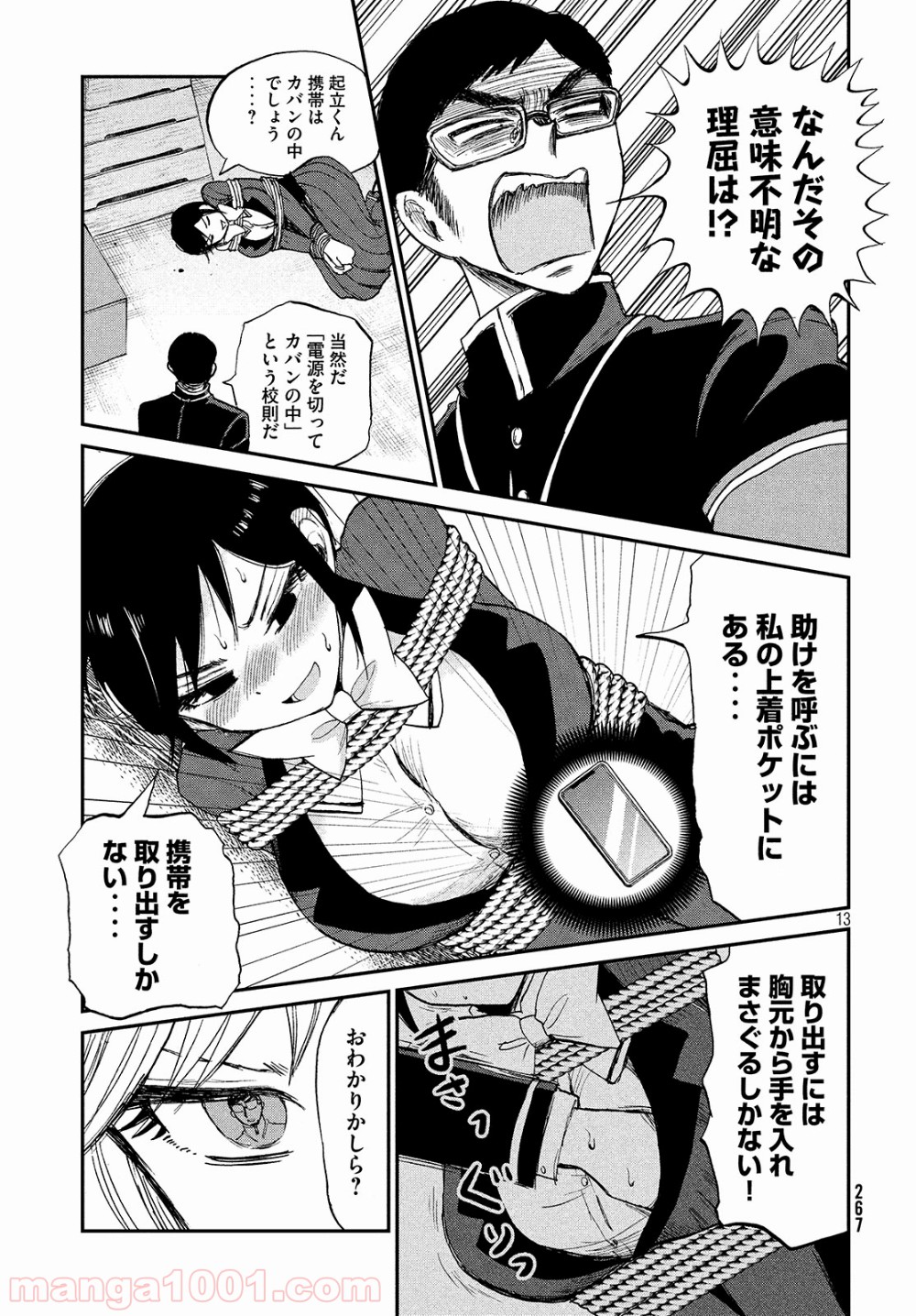 P13