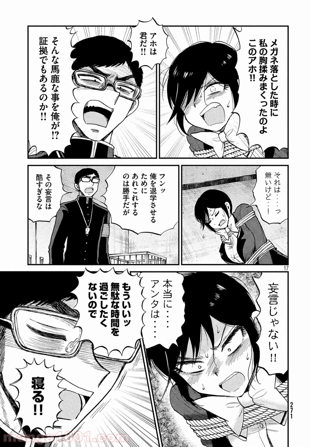 P17