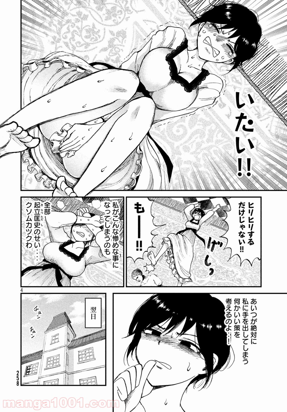 P4