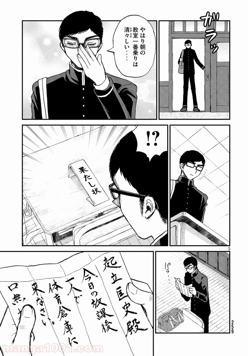 P5