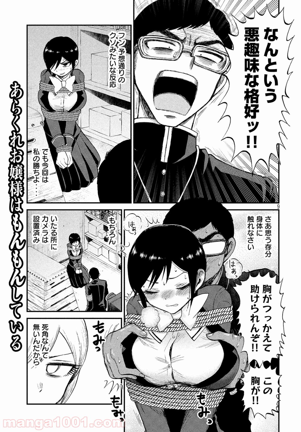P9