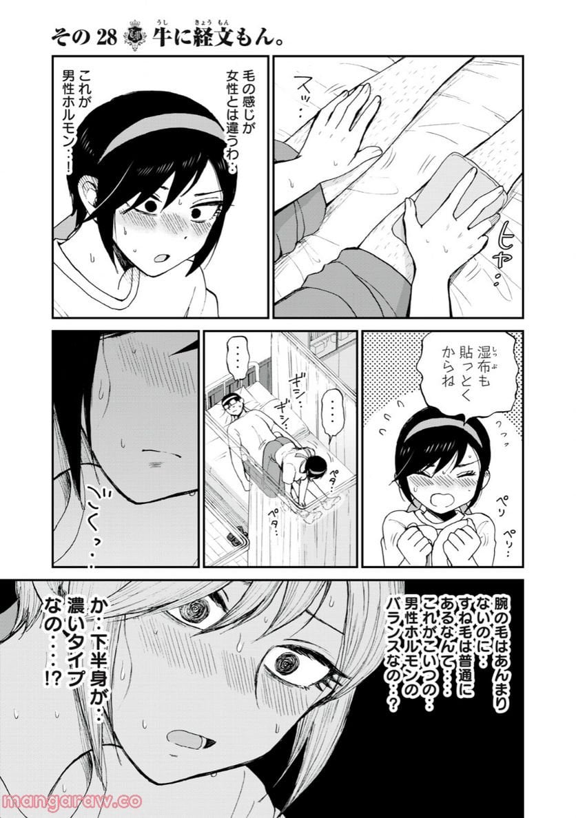 P3