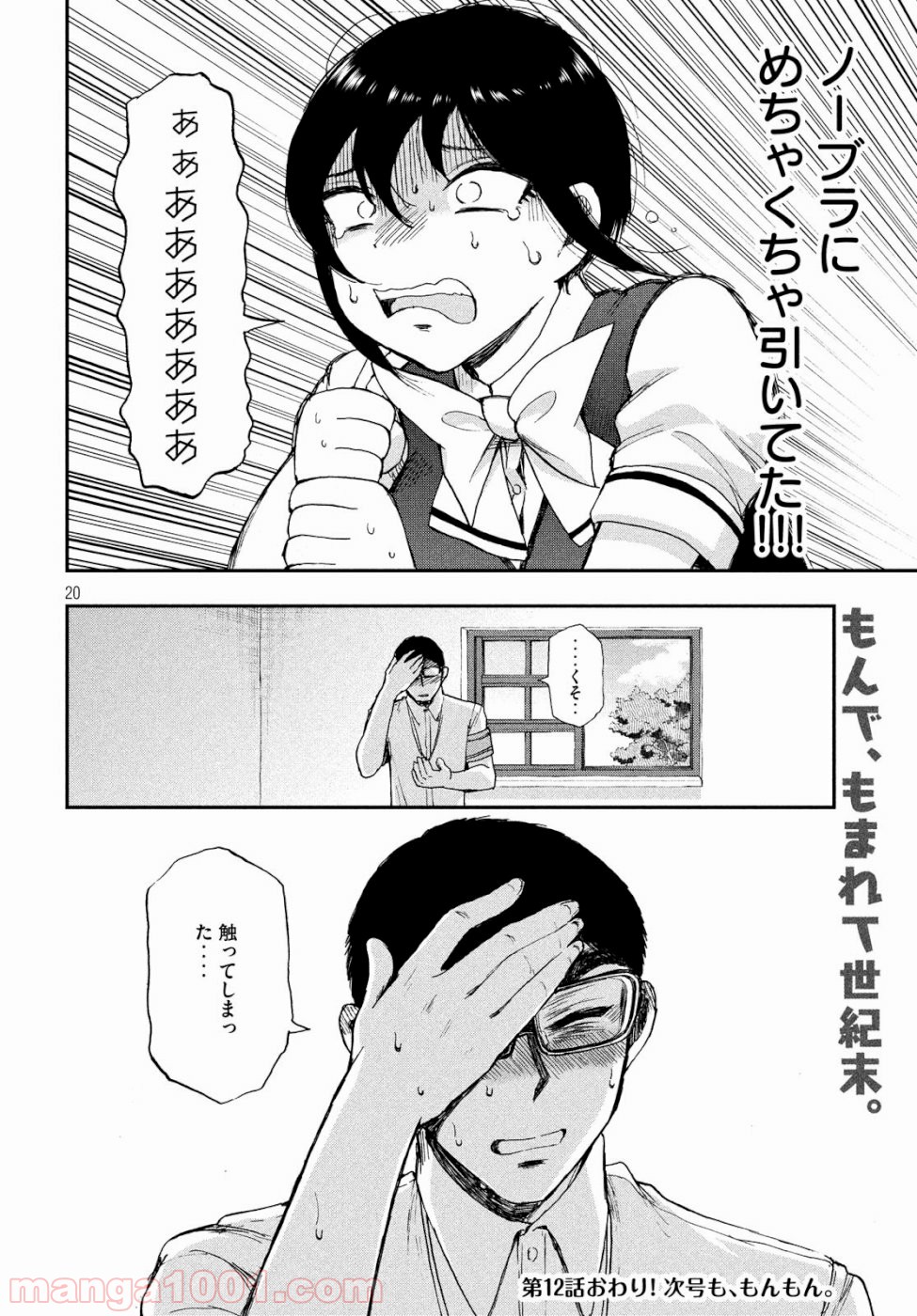 P17