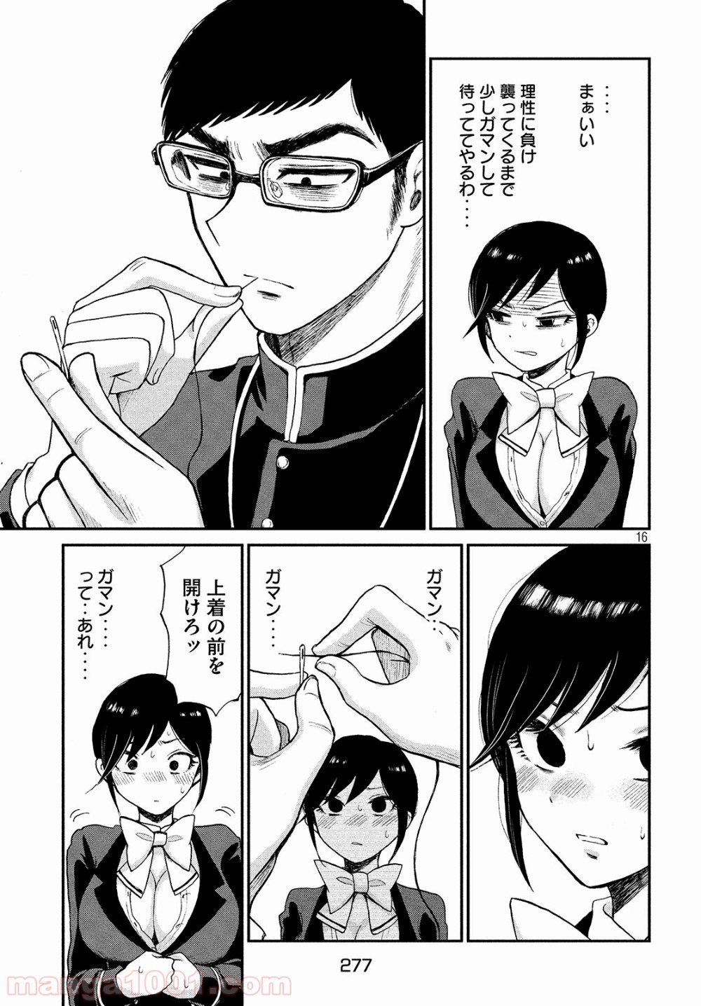 P16