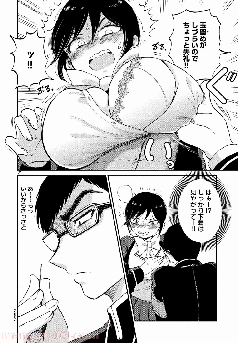 P21