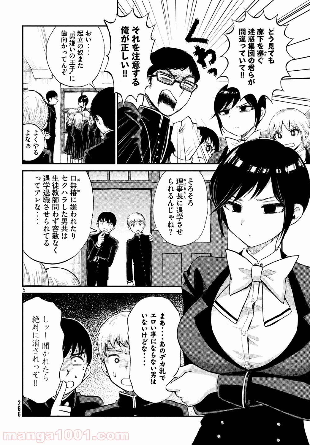 P5