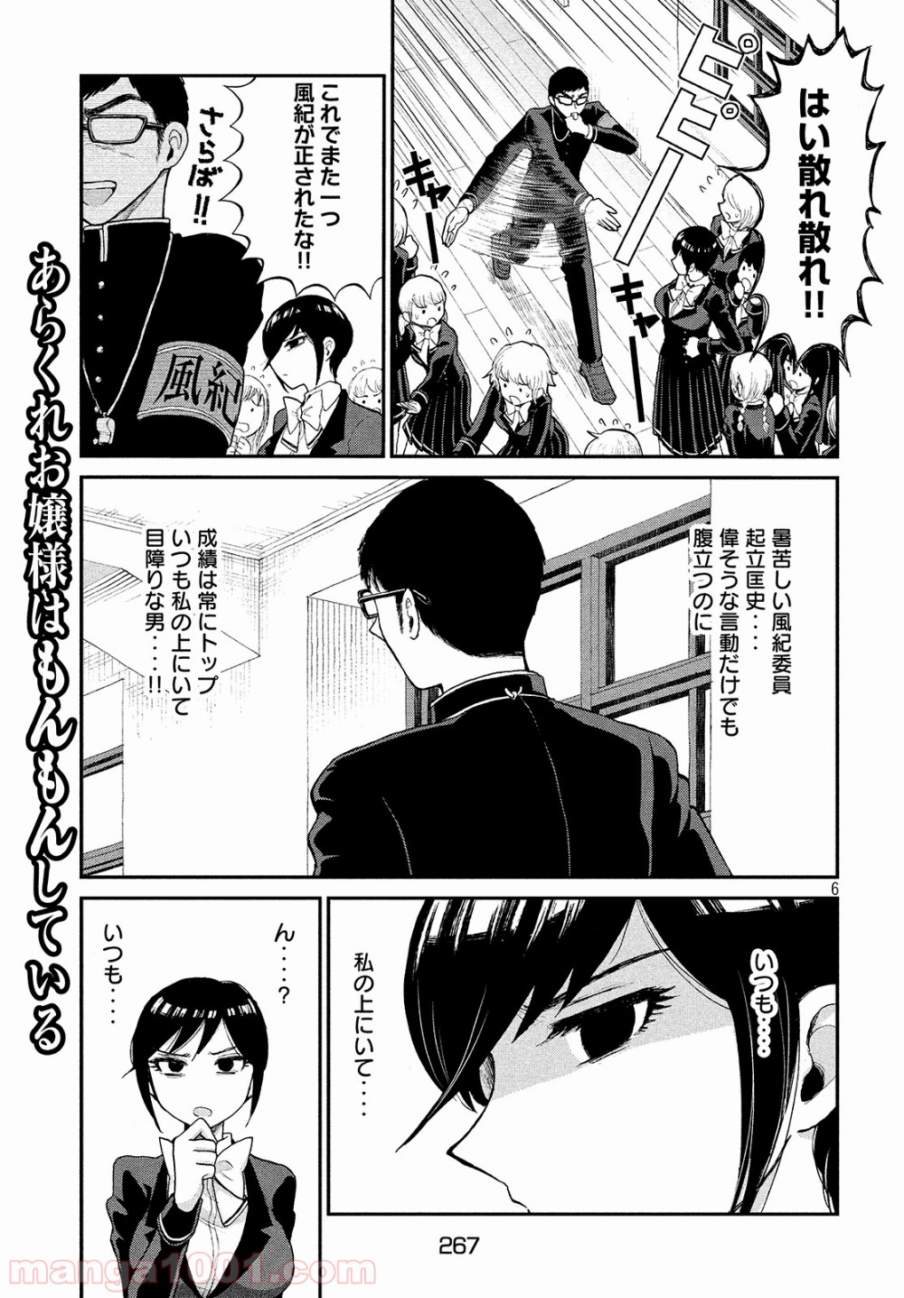 P6