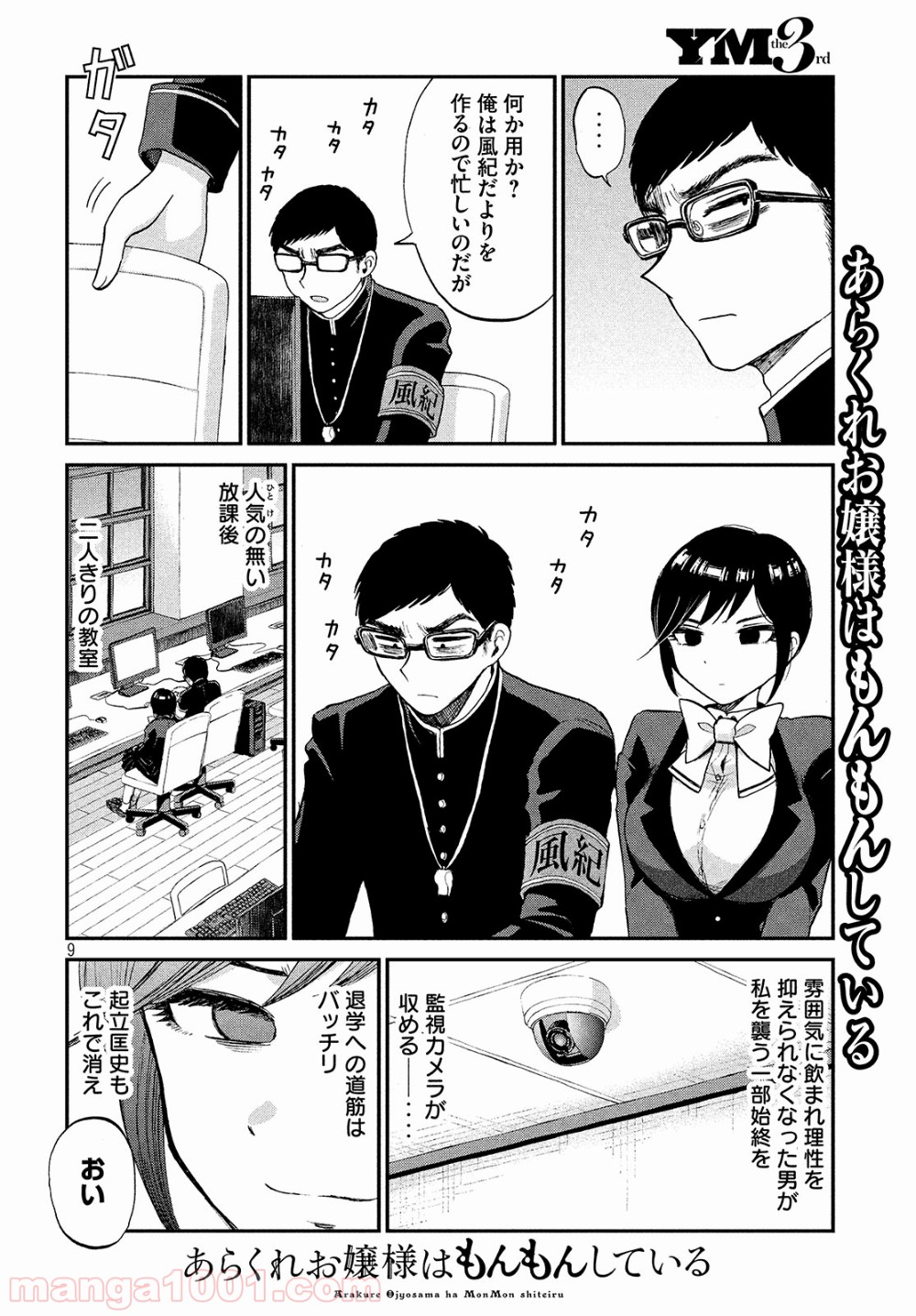 P9
