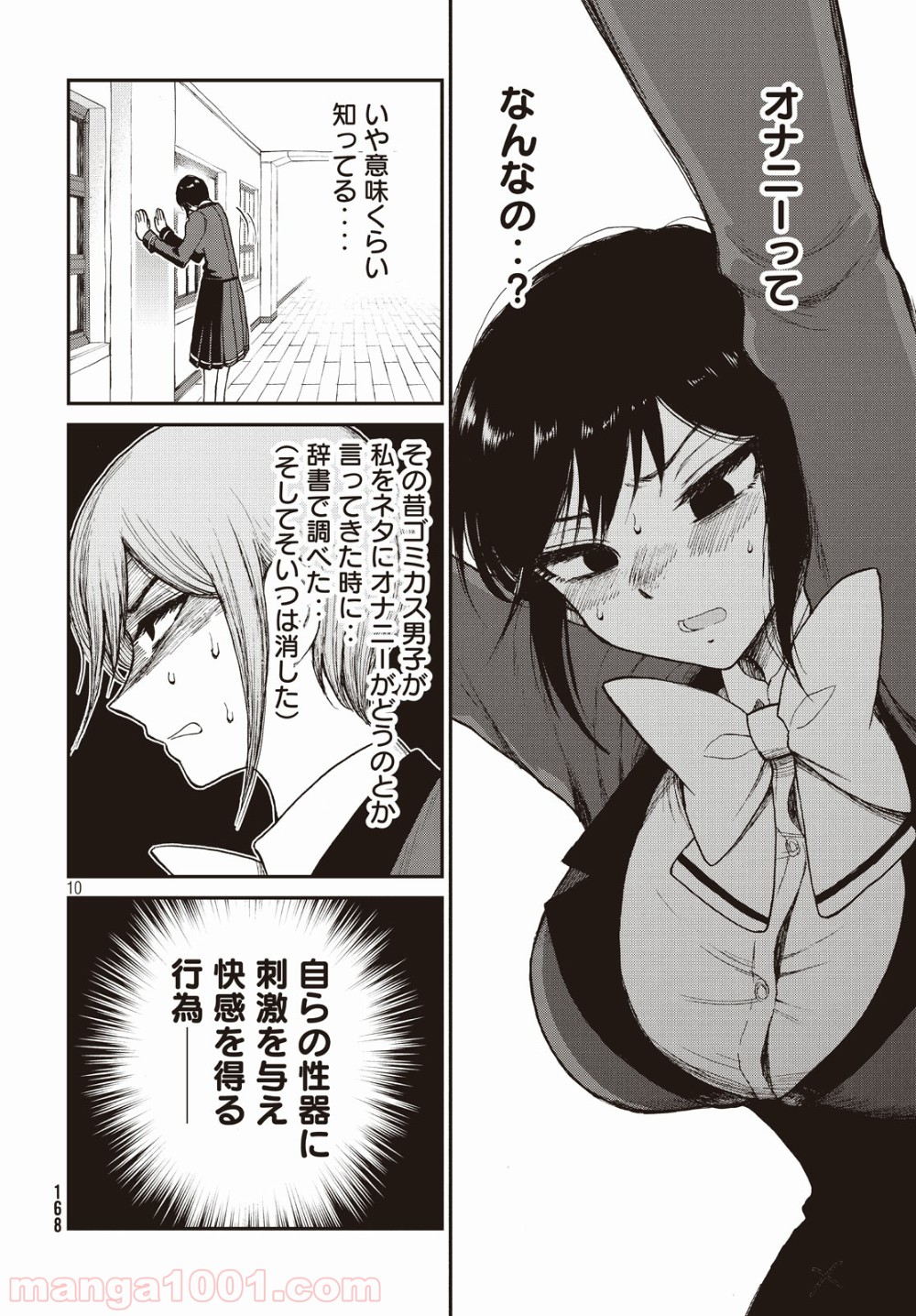 P10