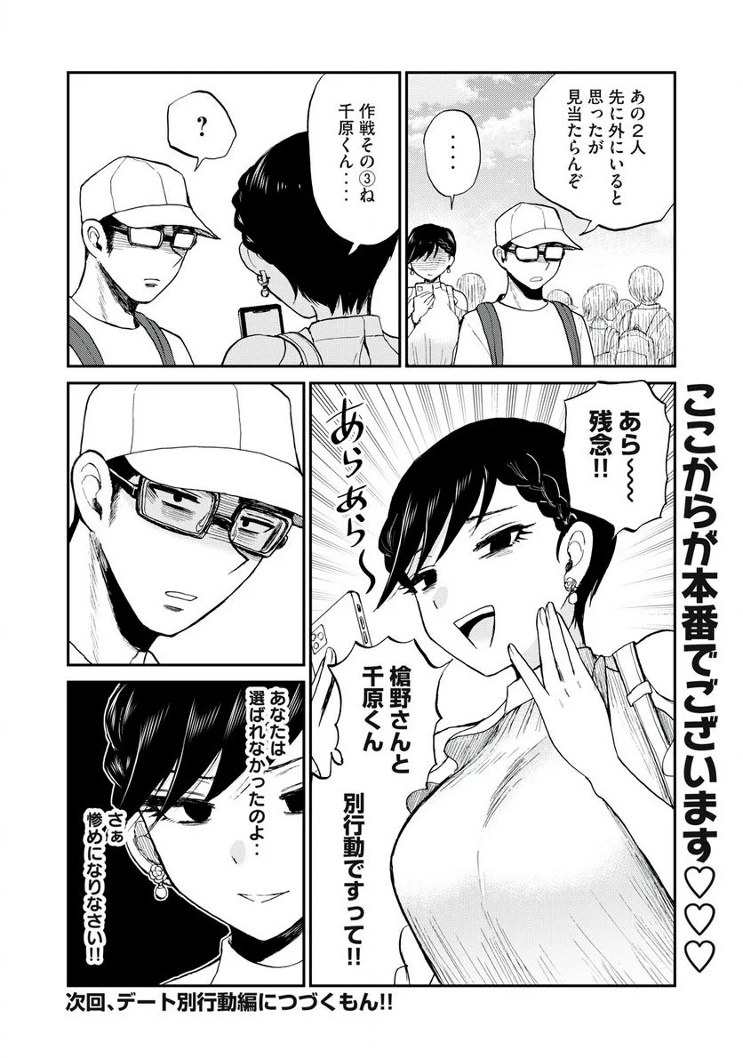 P24