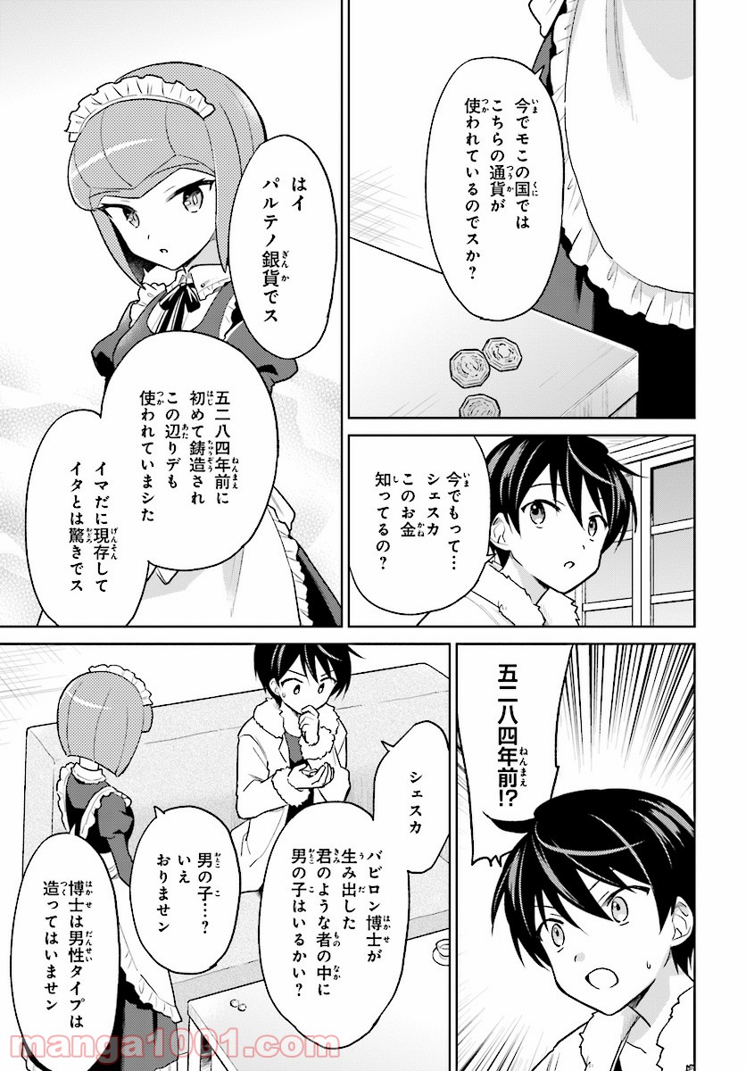 P29
