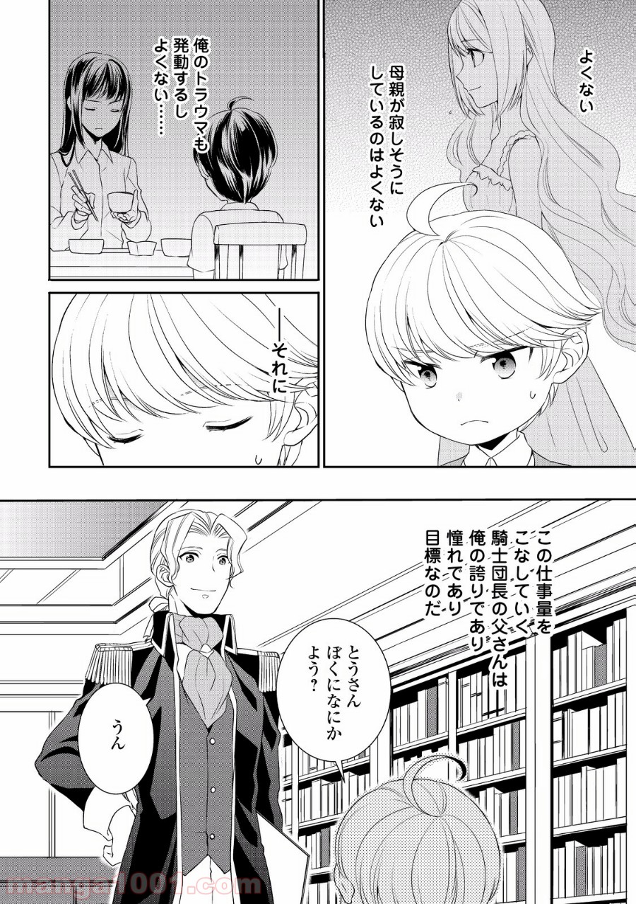 P4