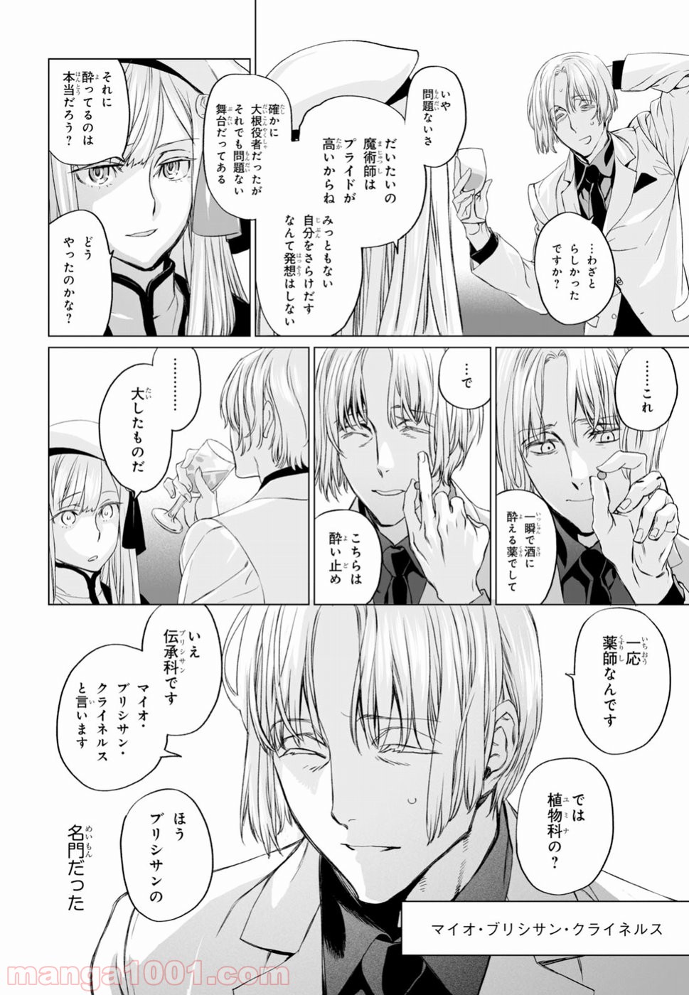P26