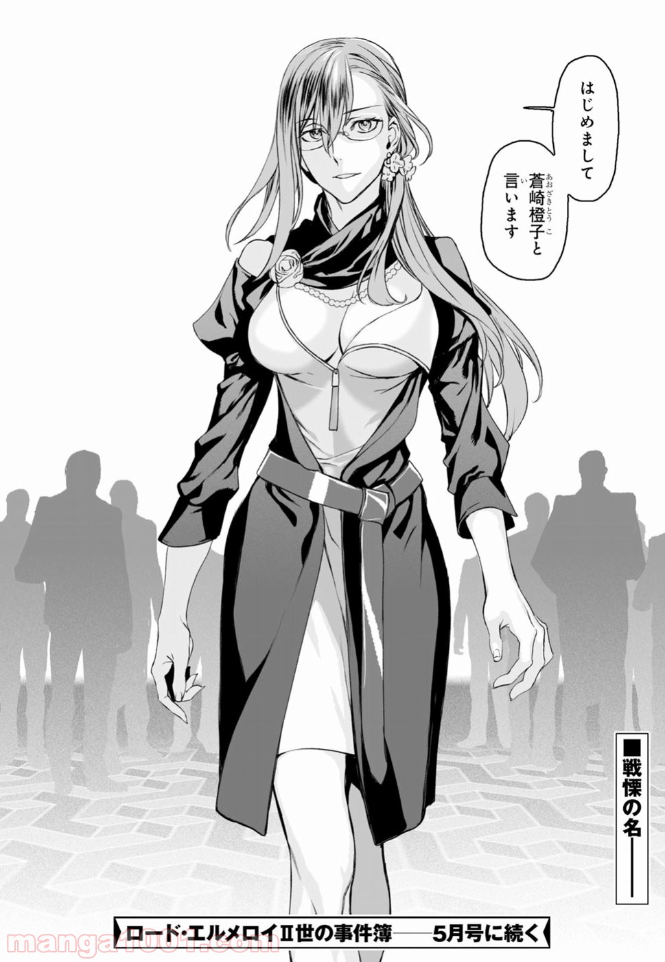 P30