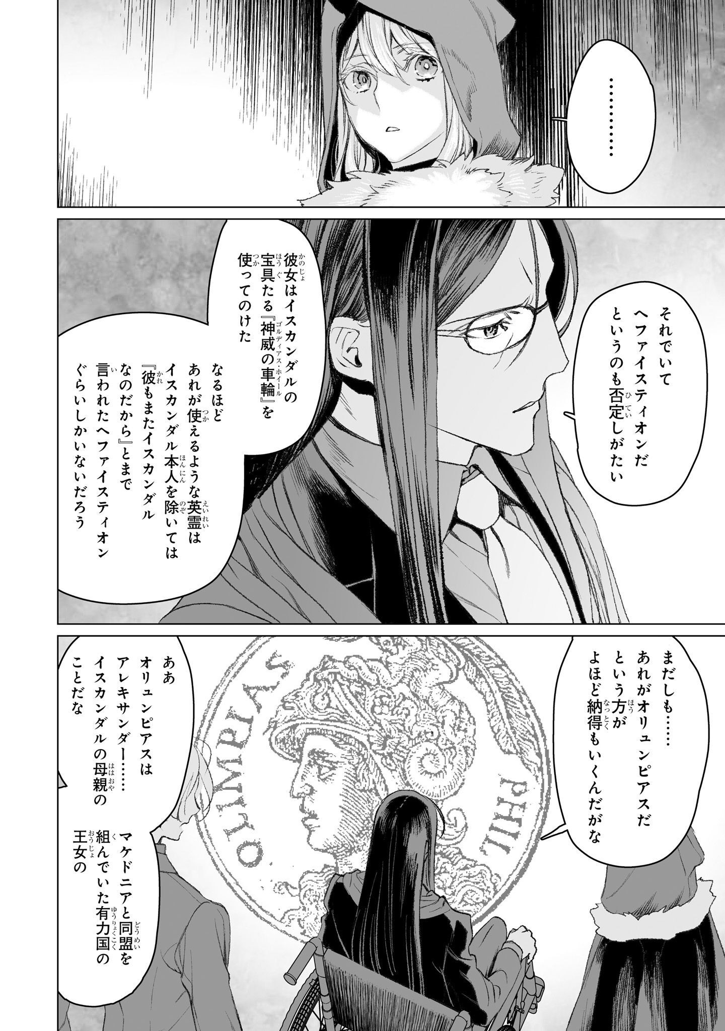 P20