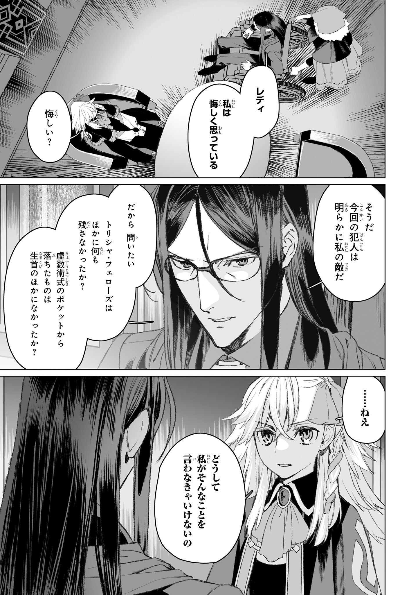 P35